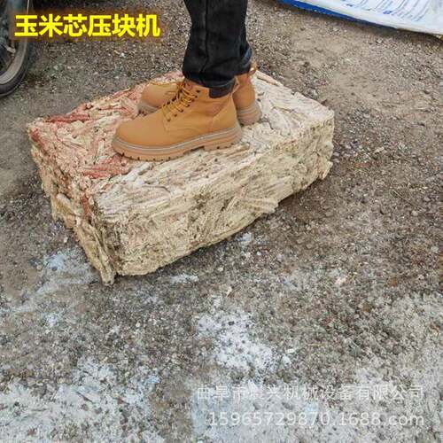 稻壳玉BWO米芯压皮块 椰丝椰棕压块成牧型机 青储草秸秆机蒜打包