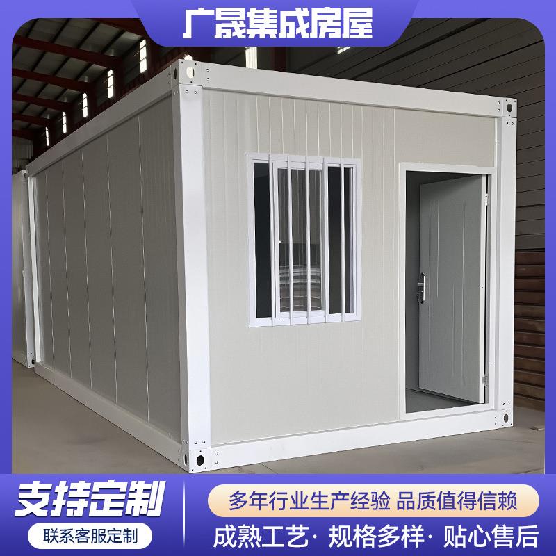 集装箱房移动工地休息室板房隔热集装箱活动板房集成屋打包箱房