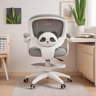 儿童学习椅电脑椅家用写作业书桌椅小学生矫正坐姿可升降写字椅子