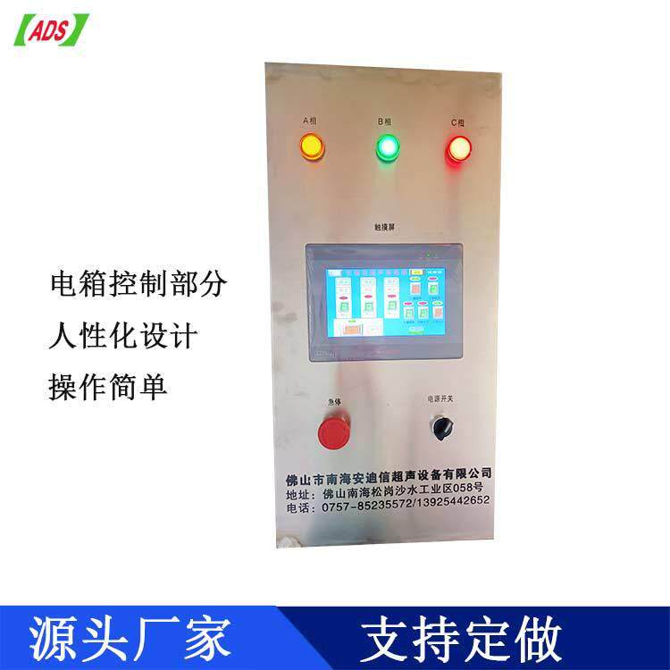 不锈钢托盘五金制品超动声波JLJ清洗机保全自清洗设三备级过滤环