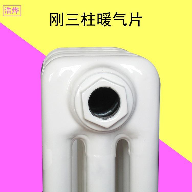 源头厂家钢制柱式暖气片散热器钢三柱暖气片家用卧室用立式壁挂式