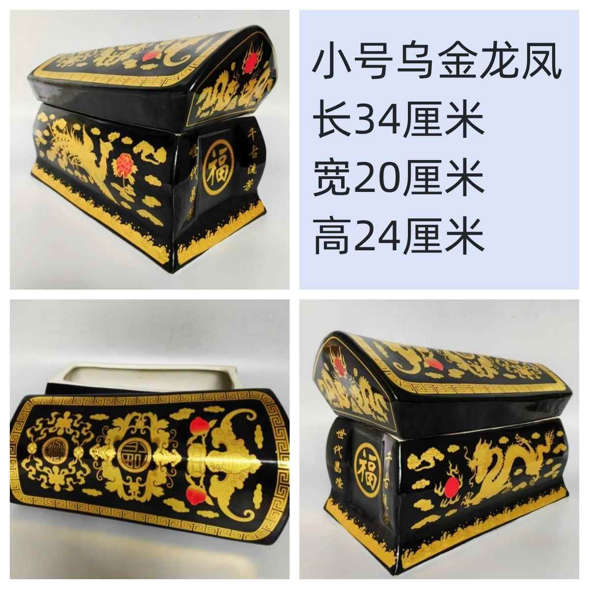 景德镇陶瓷大号小号骨灰盒 殡葬 棺材 丧葬品 殡仪馆土葬 迁坟