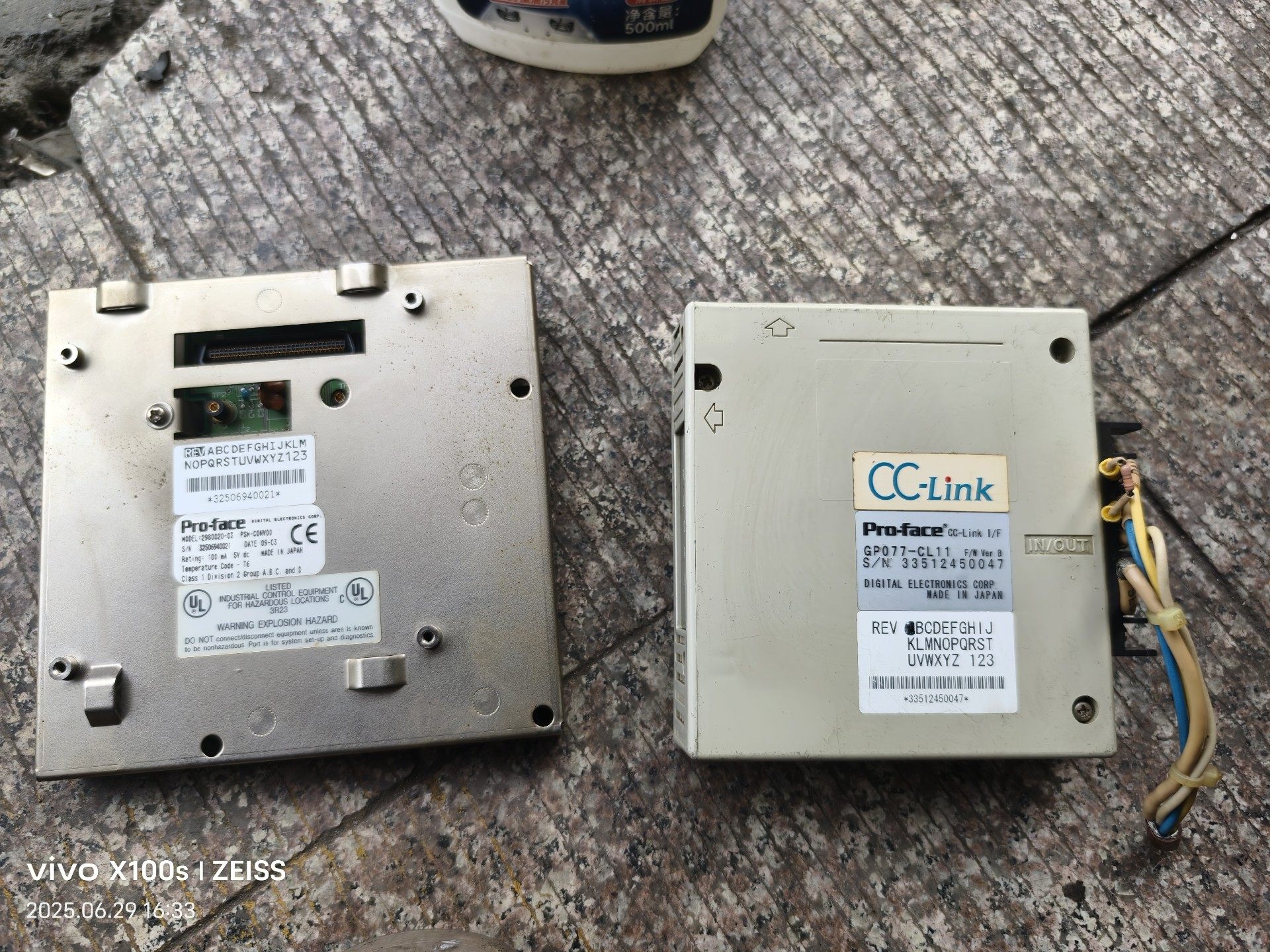 普洛菲斯GP077-CL11、2980020-03