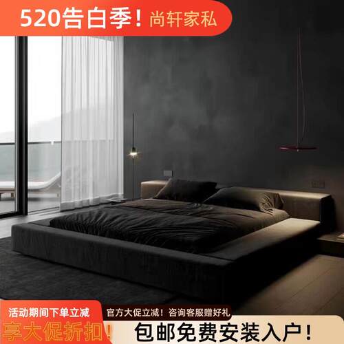 意式极简棉麻布艺床现代简约主卧设计师榻榻米床地台床双人床婚床