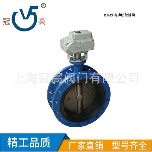 D941X电动法兰蝶阀 软密封法兰蝶阀球墨铸铁材质220V排污水阀DN80