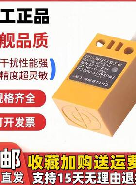 沪工接近开关LJG4C-4/Z2CN2Z2DN2Z2CP2Z2DP2Z0AN2ZOBN2J2A2J2B2