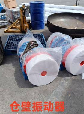 CZ600电磁仓壁振动器电磁仓壁振动器振打器振动器仓壁