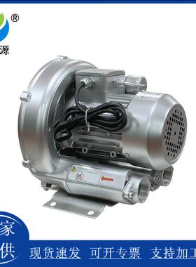 水产养殖高压风机2PB-410H06 0.75kw高压旋涡风机低能耗涡流气泵