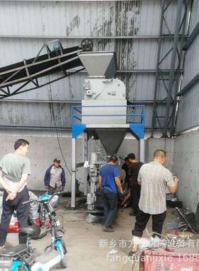 254kg煤粉包装装机称重计量打包HYL-DCS-入袋30-0吨/h自动灌立式