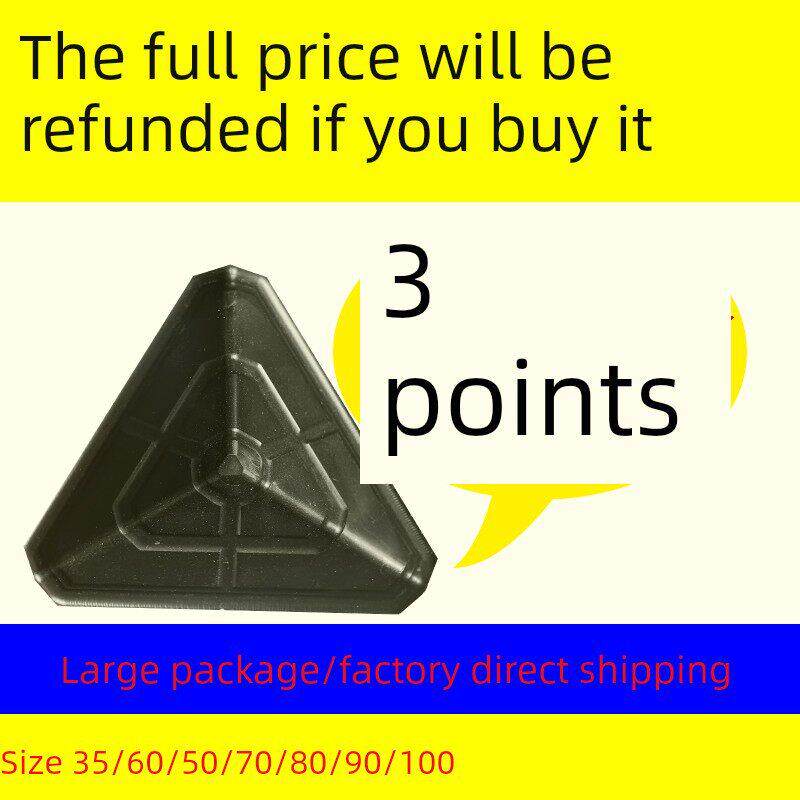 塑料纸箱护角器防摔防撞塑料纸箱板家具瓷砖包装塑料三角护角器