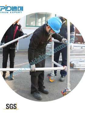 架6脚手架工作单en1004移动组合式米 铝合金工作宽移动 高度