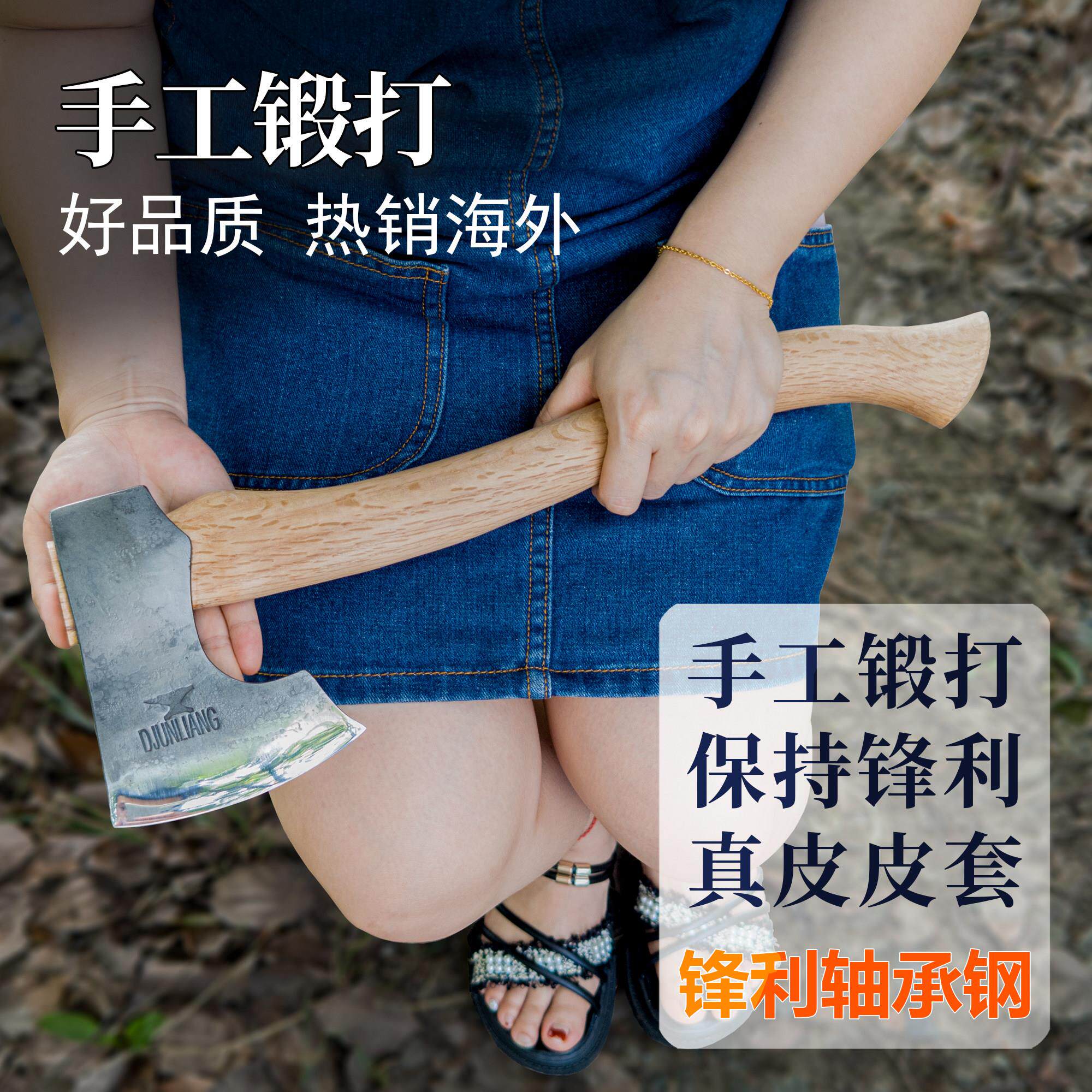 轴承钢手工锻打尼曼斧子户外露营劈柴小手斧头丛林野营斧维京求生