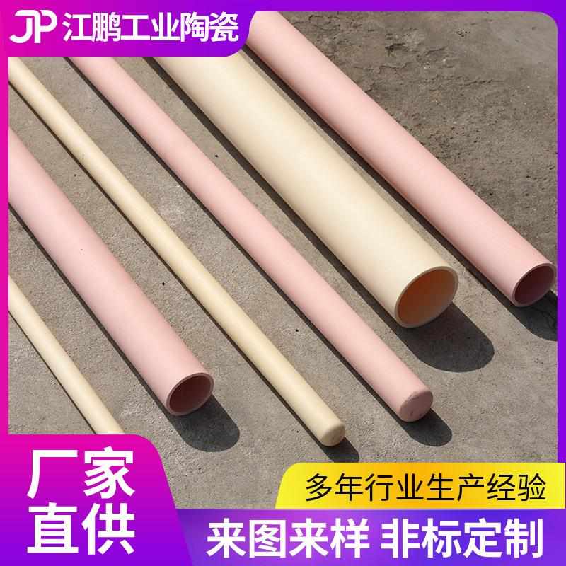 刚玉管散热电炉电阻绝缘管陶瓷管配件空心陶瓷管零件氧化铝陶瓷管