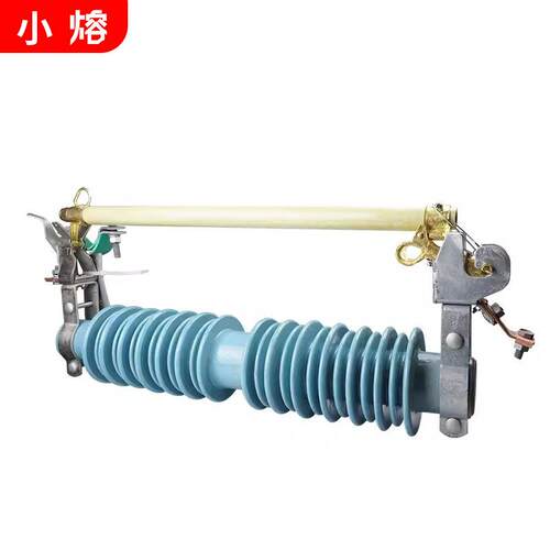 PRWG2-35/40.5KV/100A200A户外高压跌落式熔断器令克开关保险直销
