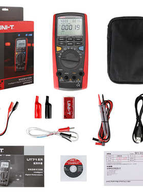 自动智能型t uni利德数字ut71b万用表量程优万用表-