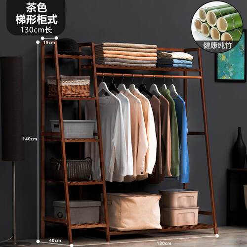 高档挂衣架落地卧室衣帽衣服置物架架子简易网红家用木杆式衣柜实