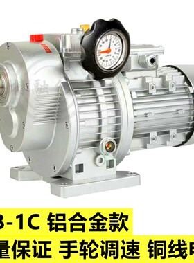 无极变速器MB/JWB-X0.37KW/0.75/1.5无极调速减速机UDL手动带电机
