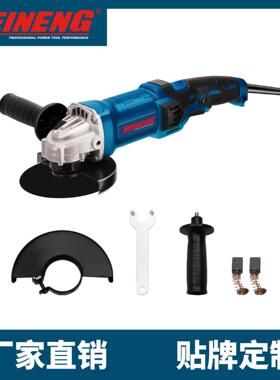 4075 4.5/5inch角磨机 美能 专业电动工具