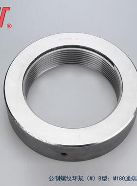 公制螺纹环790规 牌M2川 M44 M5 M6 M8-M2高精度6g