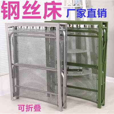 钢丝床出口加厚款双钢丝加密单人折叠床弹簧床午休床软床垫陪直销