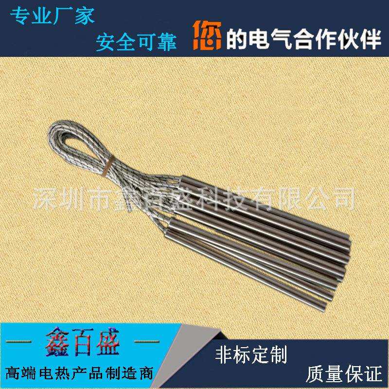 大型加热棒塑料成型模具加热管 高温单头电热管 20x400 220V380V