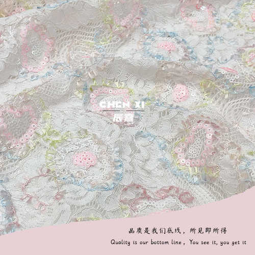 彩色绳绣蕾丝珠片面料 爱心图案童装母女装服装布料 重工绣花蕾丝