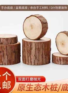 木柱小木桩围栏圆木树干婚庆道具木墩装饰壁炉庭院篱笆园艺树桩