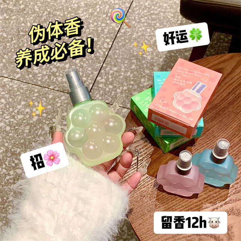坐地铁被问了800遍的清冷香!水漾茉莉香水小众高级少女伪体香