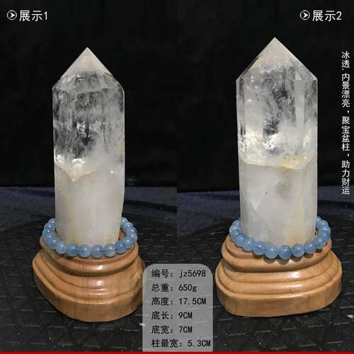 高档然六白水晶摆件棱晶柱家居客办公玄关装饰厅原矿景石手天链消