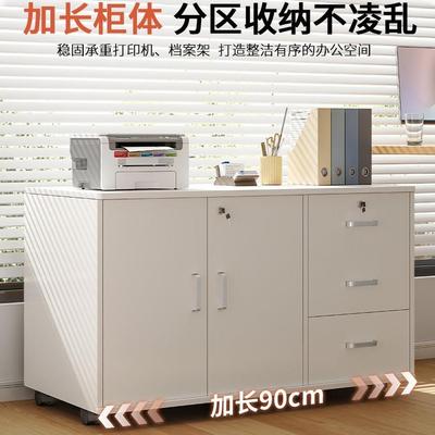 文件料资柜办公室柜置物柜带锁储物纳柜子办公P106D桌下收柜桌边