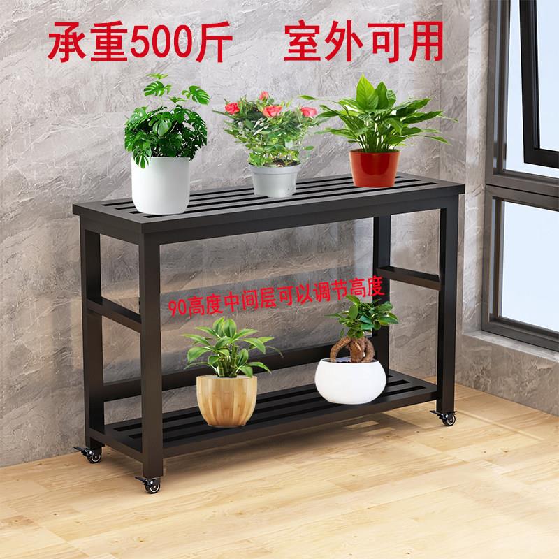 花架大花盆专用阳台置物架2025新款铁艺双层可移动落地式户外庭院