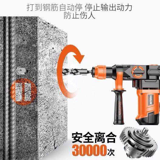 瑞士电锤电镐大功率工业级多功能三用家用冲击钻电钻机混凝土