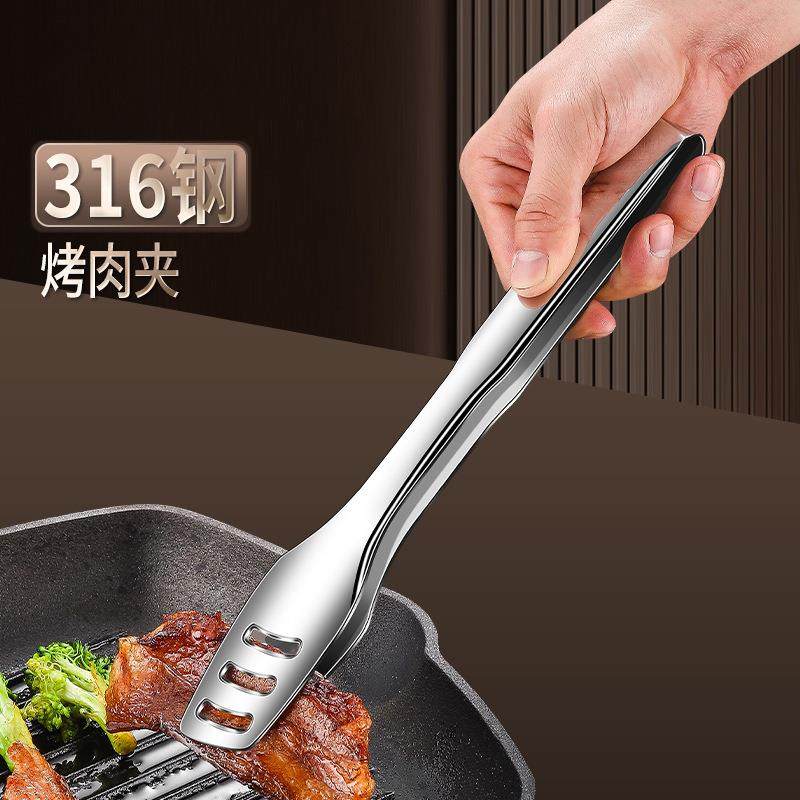316不锈钢食品夹厨房烤肉煎牛排面包夹商用麻辣烫食物夹子耐高温,厨房/烹饪用具,烧烤夹/叉/铲/针,淘宝优惠券,粉丝福利购,淘宝优惠卷