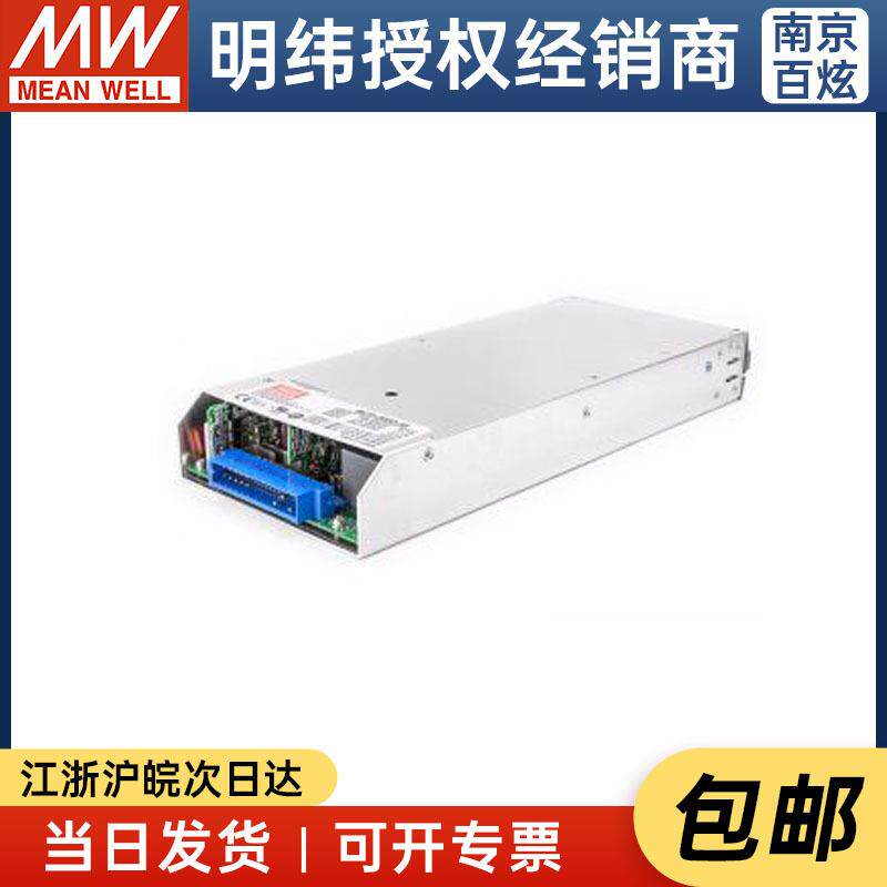 明纬RCP-2000-12/24/48V 开关电源2000W机架安装前置式整流器
