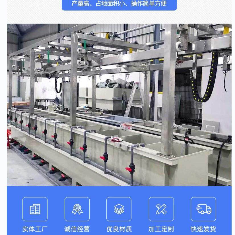 金刚(钢)石电镀加工设备生产线金钢石钻头磨头表面电镀镍加工
