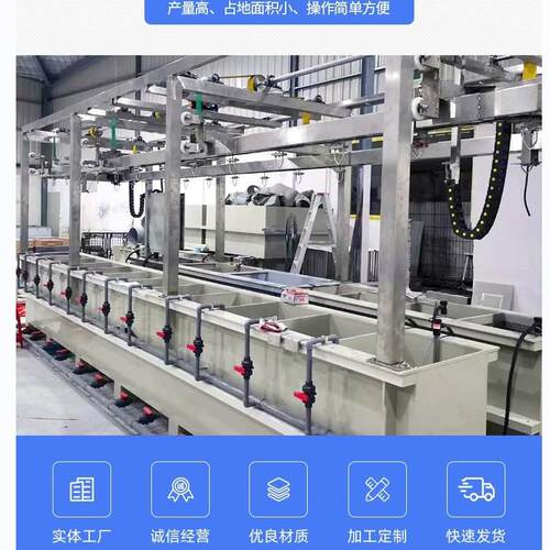 金刚(钢)石电镀加工设备生产线金钢石钻头磨头表面电镀镍加工