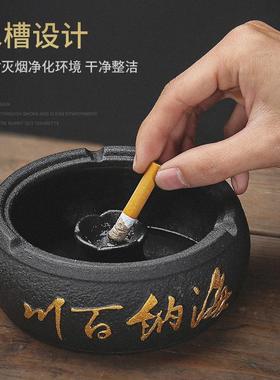 烟灰缸家用办公室客灰厅AR1-126中式防飞防灰尘封密带盖缸风格德