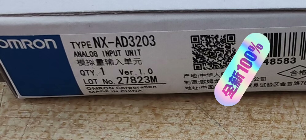 欧姆龙NX-AD3203模拟量输入单元  全新原装正品  未