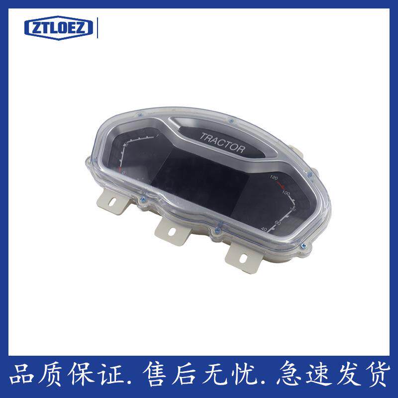 华夏拖拉机农用配件 仪表 仪表盘总成(ZTD204G3-2 12V)