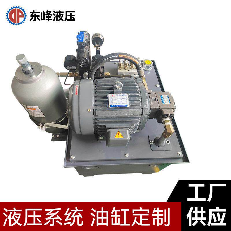 DF-1F-55KW-150L液压站线缆拉线设备液压系统非标液压动力单元