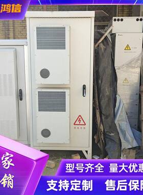 2.1米户外一体化通信机柜高速ETP设备机柜双空调恒温机柜