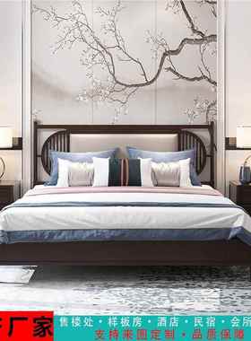 轻奢新中式床木禅双人大床民.宿15米1.意8米软靠床样C109板实房