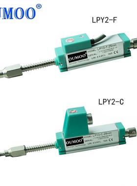 LPY2-15mm系列自恢复式位移传感器回弹式位移传感器线性追踪器