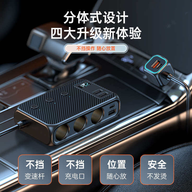 ll车载点烟器一拖三扩展多功能插座车充汽车转接多用延长USB充电
