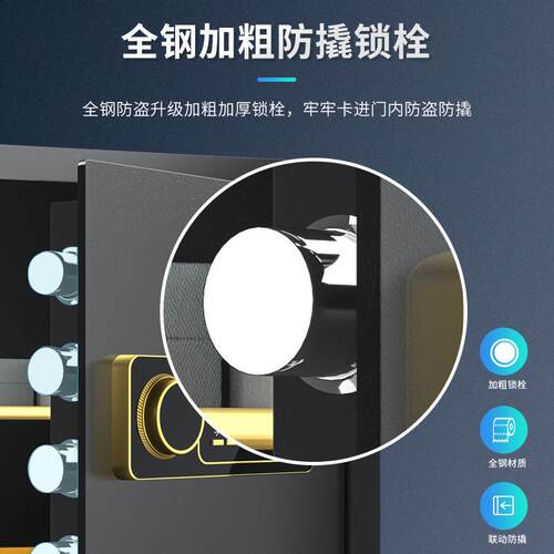 保险柜家用全钢入墙防盗指纹迷你小型办公室保险箱双层报警保管箱