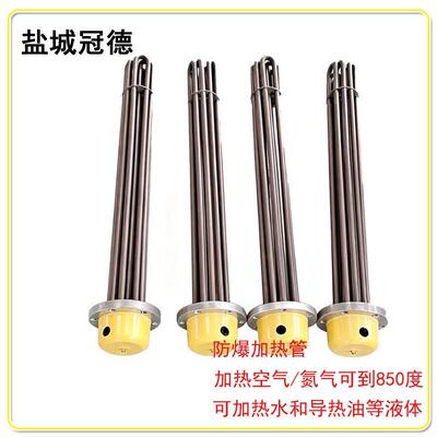 兰式电加法管工业油炉耐温耐法兰加热腐蚀水箱专热用加管热可来图