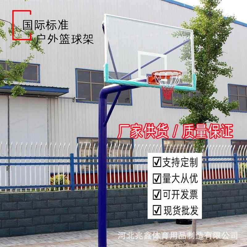 户外地埋固定篮球架比赛学校培训家用篮球框室外地埋地埋篮球架