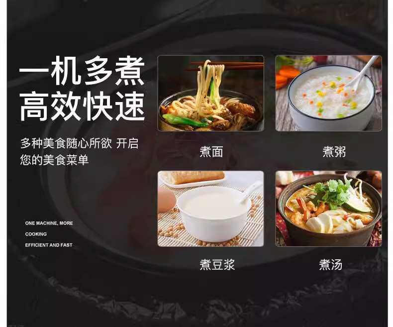 товар из китая 智能商用蒸汽煮豆浆专用锅不粘不糊豆腐煮浆桶煮粥炉大容量煮浆机