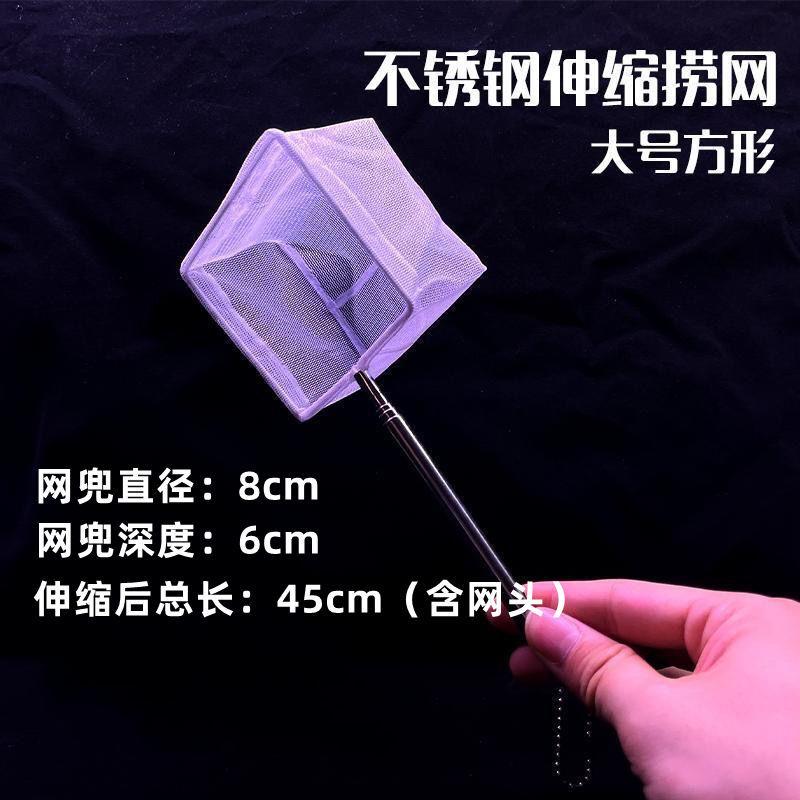 鱼缸小捞网d鱼捞可伸缩抄网鱼缸捞鱼网孔雀鱼斗鱼捞鱼粪便小鱼网图片