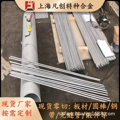 供应 TI-6AL-4V钛合金板 TC4合金棒 TI-6AL-4V钛管